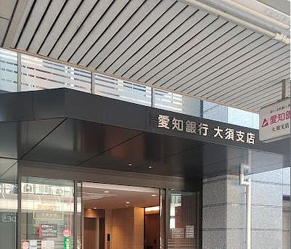 あいち銀行大須支店まで1160m