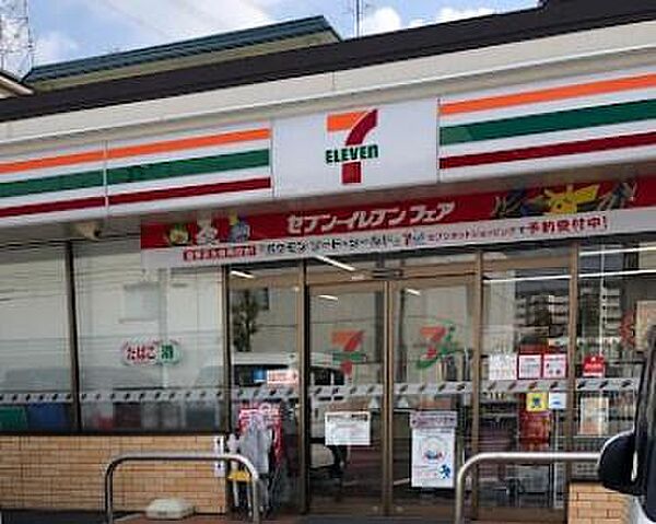 セブン-イレブン 名古屋猪子石2丁目店まで434m