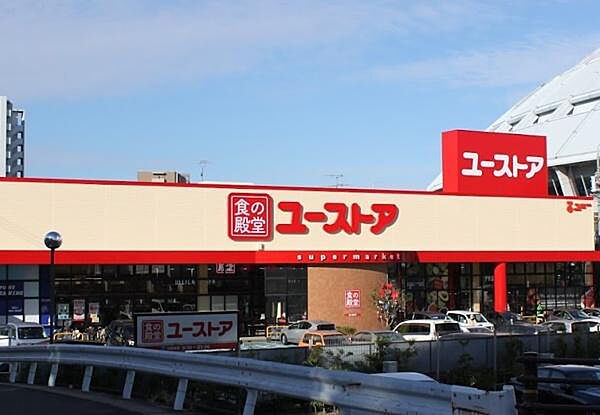 食の殿堂ユーストア 萱場店まで727m