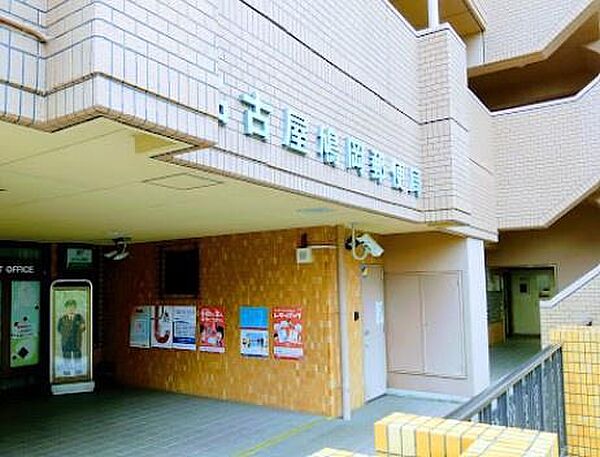 名古屋鳩岡郵便局まで435m