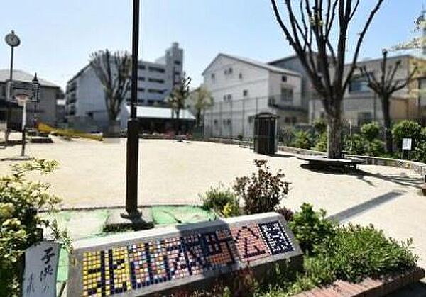 北山本町公園まで278m