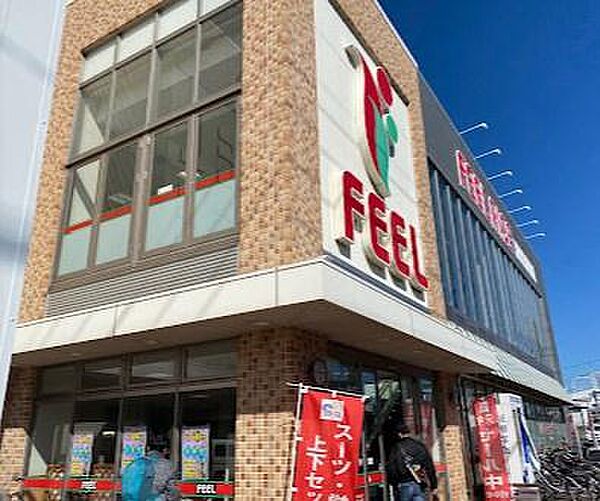 フィールRISEやき山店まで734m