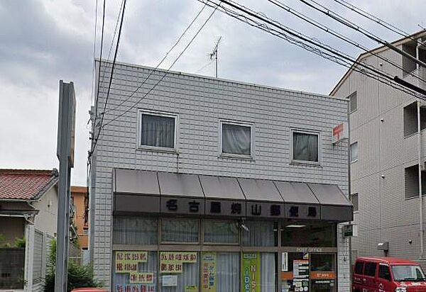 名古屋焼山郵便局まで567m