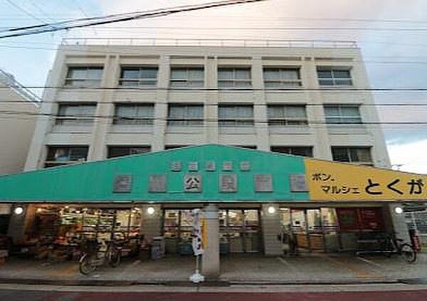 名古屋市 徳川公設市場まで740m
