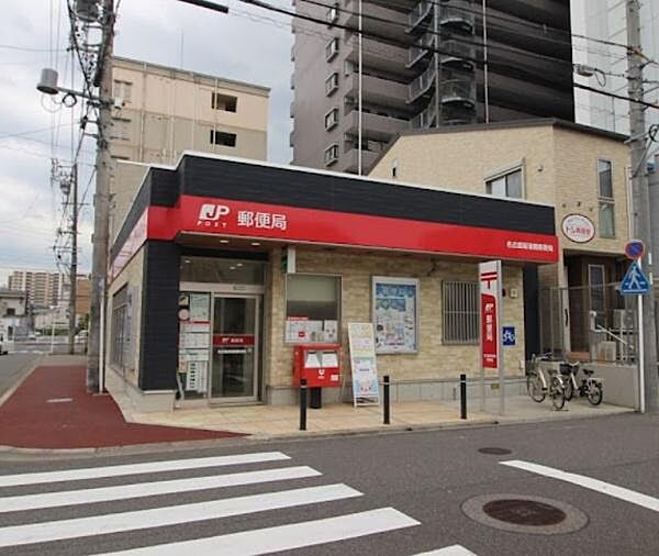 名古屋新瑞橋郵便局まで367m