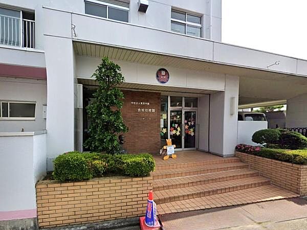 金城幼稚園まで276m