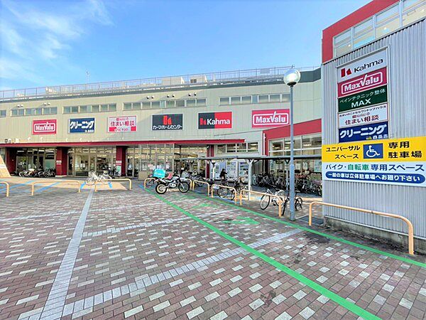 マックスバリュ川原店まで473m