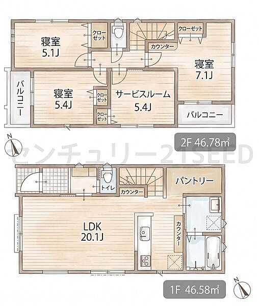 不動産に関するご相談はセンチュリー21まで。