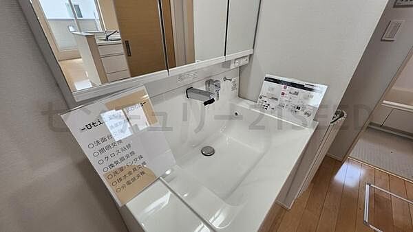 三面鏡タイプの洗面台で、鏡の裏側を収納スペースとして活用できます。