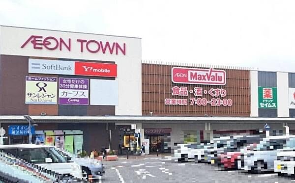 マックスバリュ千年店まで933m