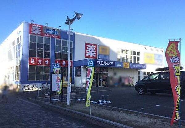ウエルシア熱田大宝店まで811m