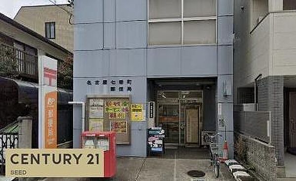 名古屋七番町郵便局まで1638m