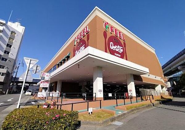 フィール クオリテ 上社店まで413m