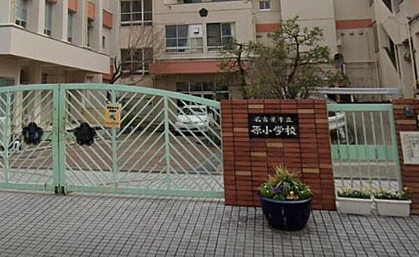 名古屋市立原小学校まで958m