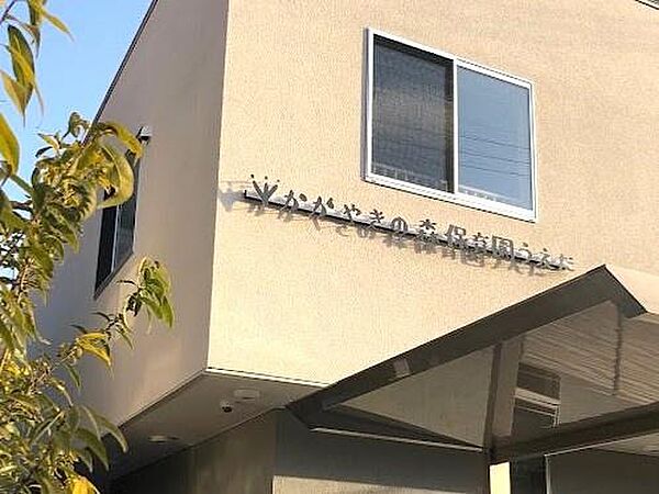 かがやきの森保育園うえだまで1013m