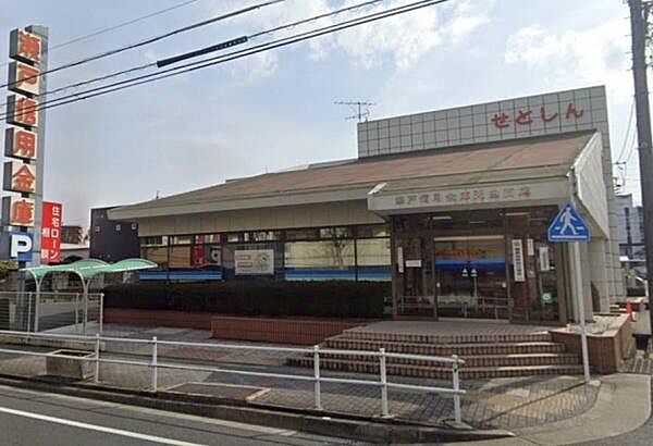 瀬戸信用金庫天白支店まで539m