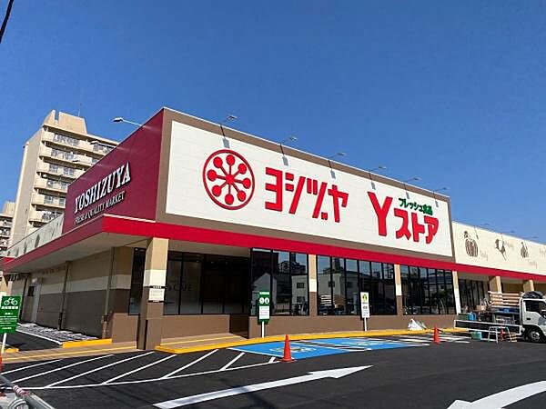 Yストア笹塚食品館まで491m