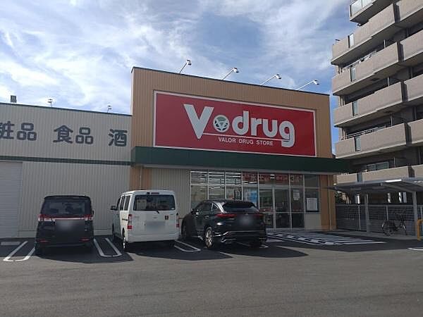 V・ドラッグ 浄心店まで1306m