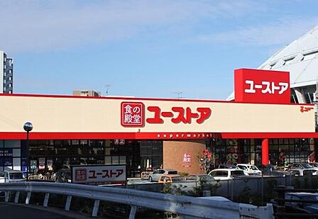 食の殿堂ユーストア 萱場店まで412m