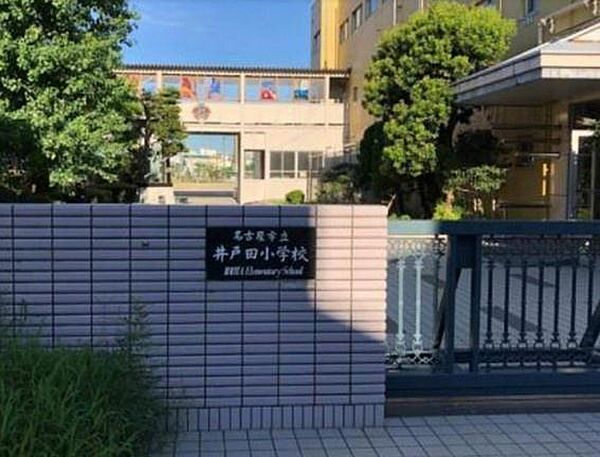 名古屋市立井戸田小学校まで514m