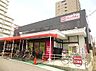 周辺：マックスバリュ代官店まで365m