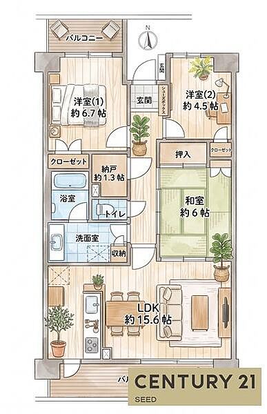 間取り