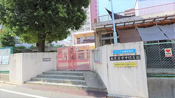 名古屋市中保育園まで422m