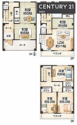 西区児玉一丁目 中古戸建