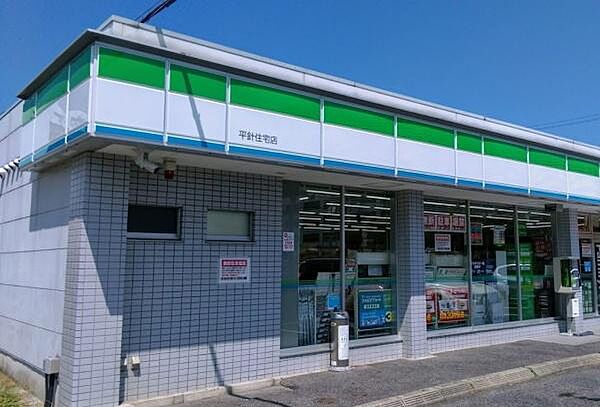 ファミリーマート平針住宅店まで934m