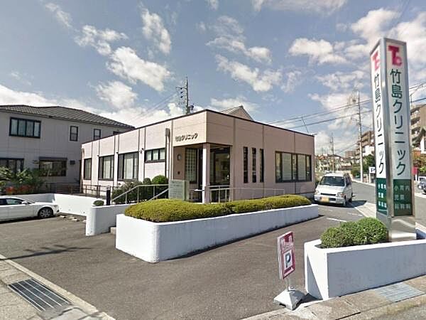 竹島クリニックまで847m