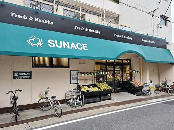 サンエース 春岡店まで175m