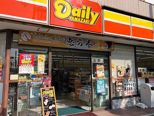 デイリーヤマザキ名古屋池下店まで320m
