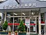 周辺：名古屋宮根台郵便局まで344m