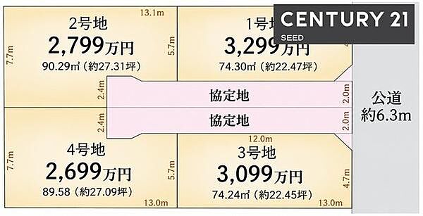 区画図：323000575996