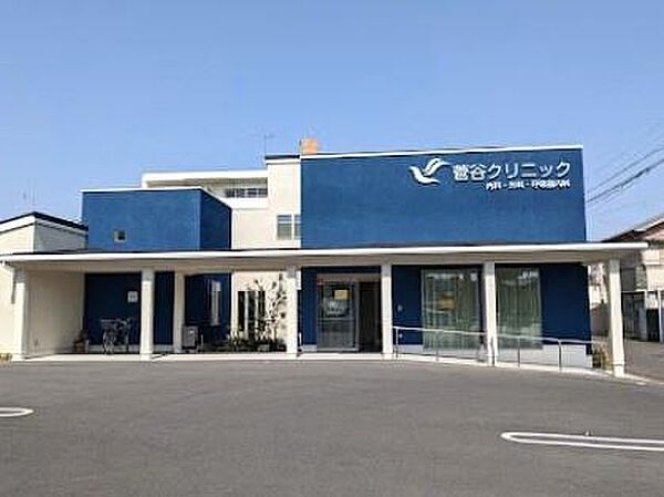 菅谷クリニックまで281m