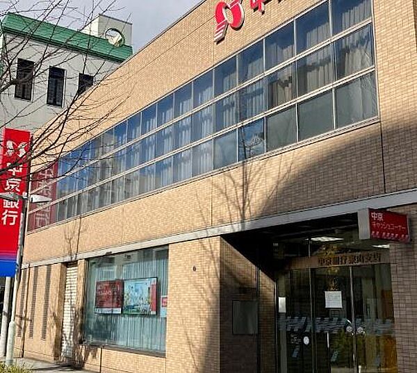 中京銀行東山中央支店まで1343m