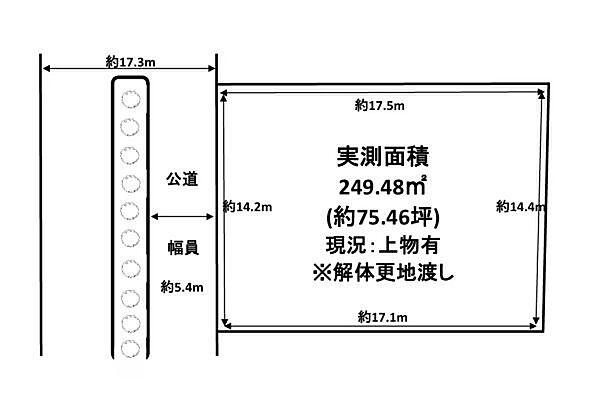 外観：329000141572