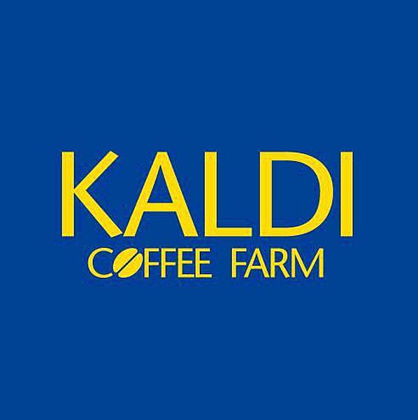 カルディコーヒーファーム近鉄生駒店まで2626m