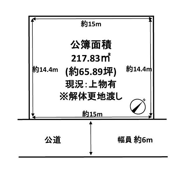 外観：329000143867