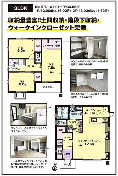 間取り：329000124675