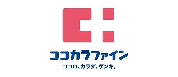 ココカラファイン和泉万町店まで745m