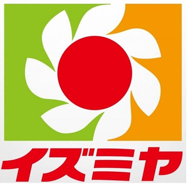 イズミヤショッピングセンター学園前店まで2984m