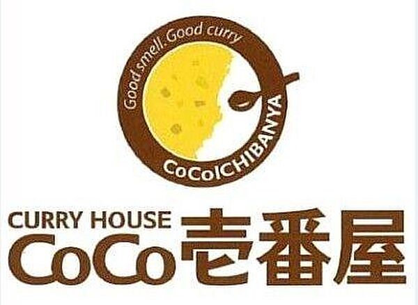 CoCo壱番屋奈良藤ノ木台店まで2371m