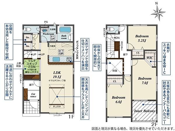 間取り：323000518424