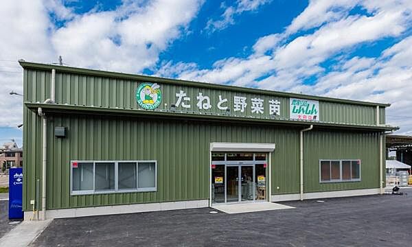 しんしん大府店まで2070m