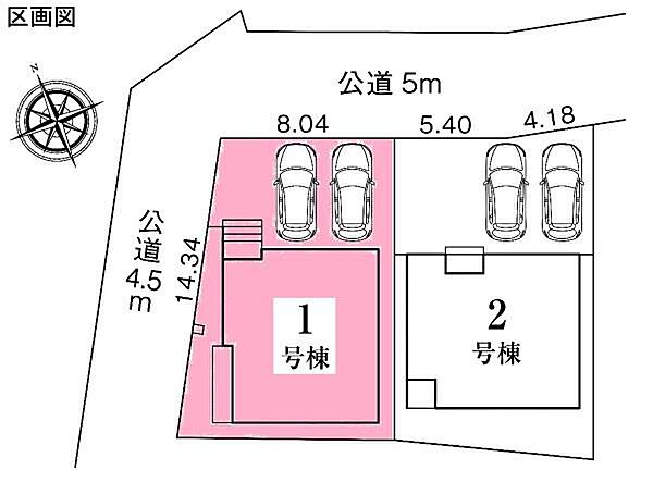敷地面積:129.52平米　お車は2台駐車可能(車種による)。並列駐車なので毎日のお車の出し入れが楽です。