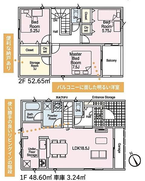 間取り：323000518626