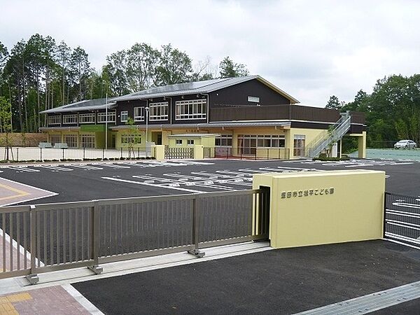 豊田市立松平こども園まで2030m