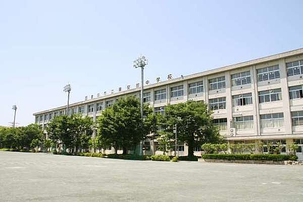 豊田市立猿投台中学校まで900m