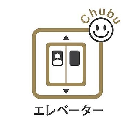 荷物を持った帰宅も安心のエレベーターつき。